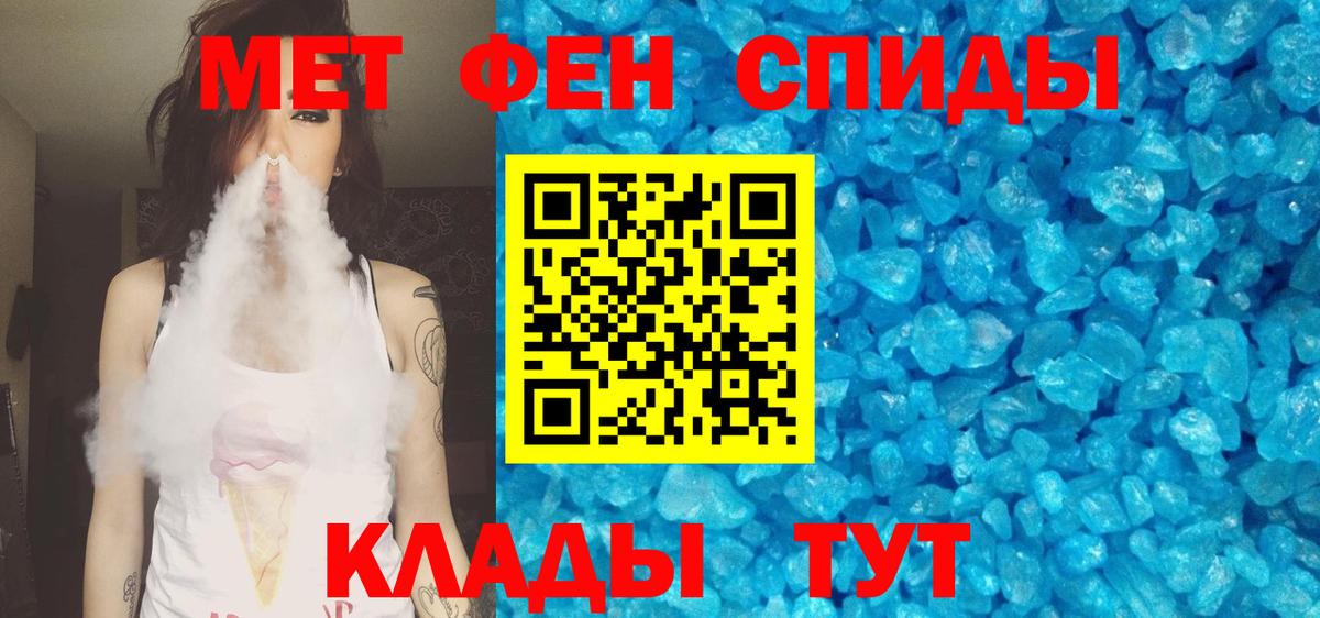 Амфетамин 97% Среднеуральск