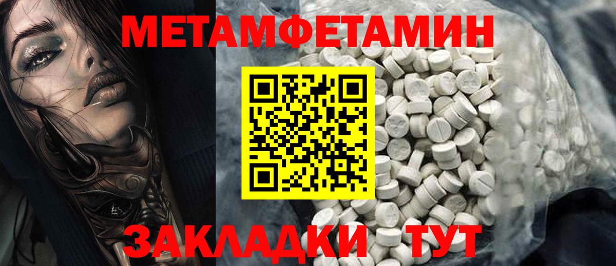 АМФЕТАМИН VHQ  Амфетамин  АМФЕТАМИН  Среднеуральск  Вход с VPN 
