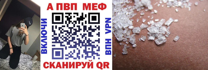 Alpha-PVP крисы CK  Среднеуральск 