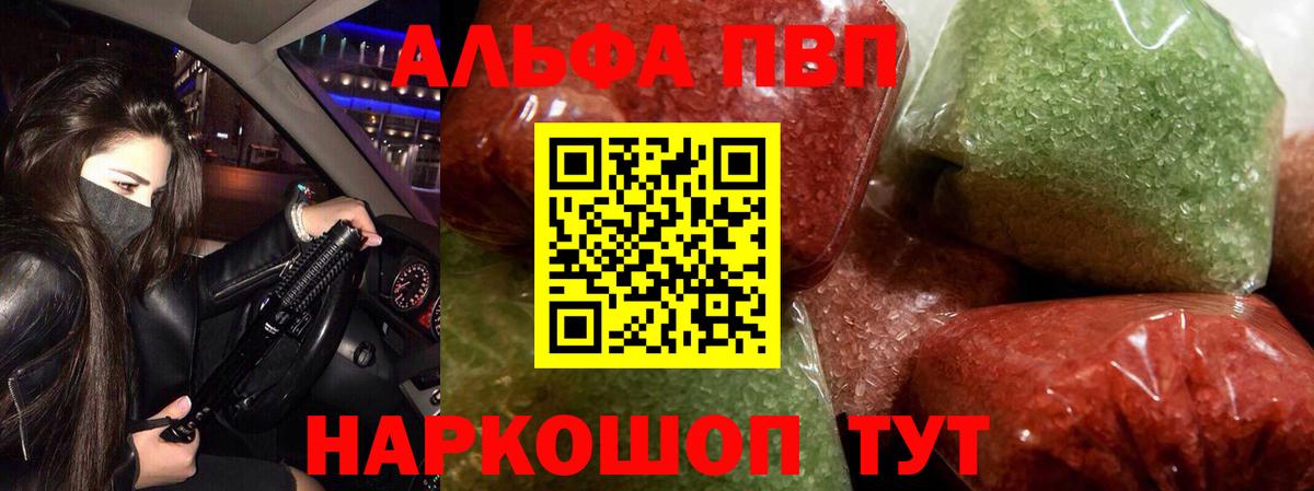 Среднеуральск  А ПВП кристаллы  Вход с VPN  A-PVP крисы CK 