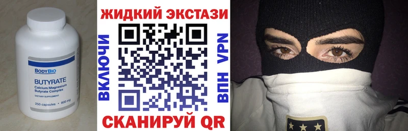 Бутират оксибутират  omg ссылки  Среднеуральск 