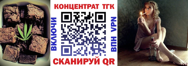 Печенье с ТГК марихуана  ссылка на мегу вход  Среднеуральск 