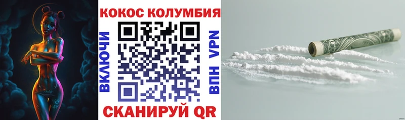 КОКАИН Эквадор  hydra ссылка  даркнет официальный сайт  Среднеуральск 