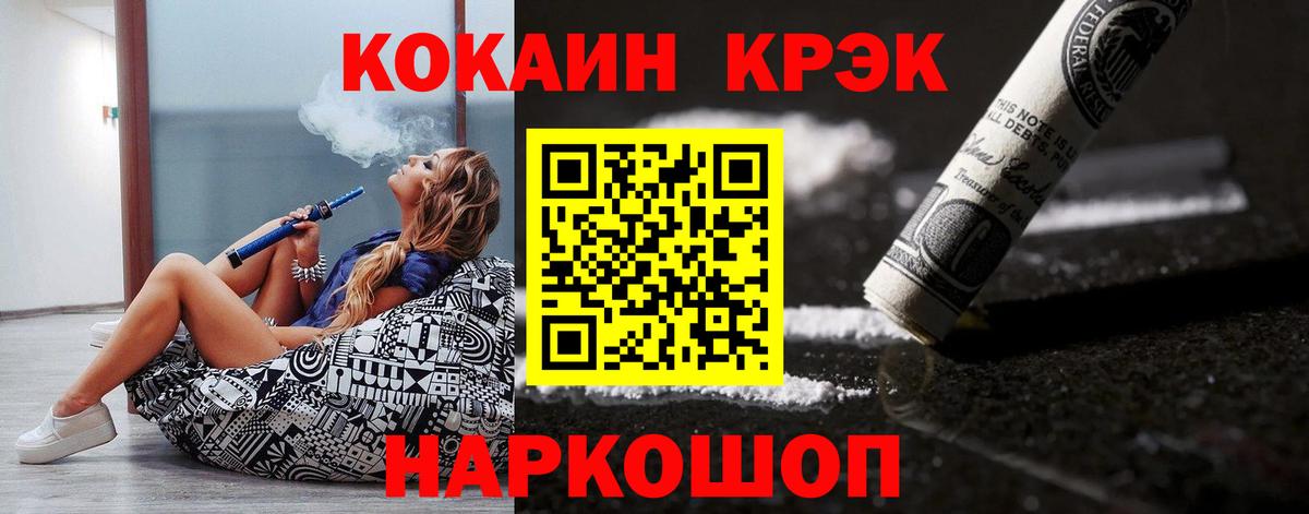 Среднеуральск  COCAIN Боливия  дарнет шоп  COCAIN Боливия  Вход с VPN 