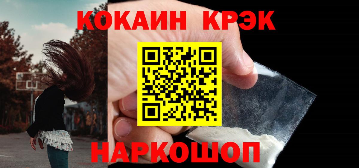 КОКАИН 99% Среднеуральск