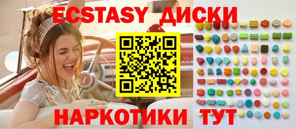 Ecstasy Philipp Plein  Вход с VPN  Экстази  Среднеуральск  где купить наркоту  Экстази Дубай 