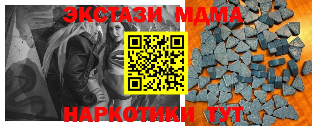 Ecstasy MDMA Среднеуральск