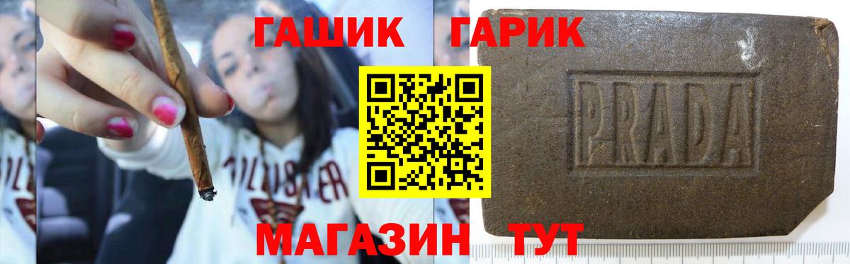Гашиш убойный  Гашиш VHQ  Вход с VPN  Среднеуральск 