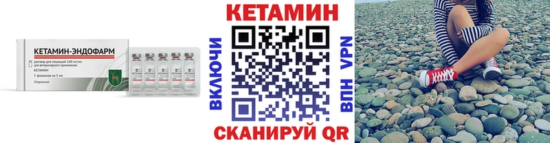 Кетамин ketamine  закладки  Среднеуральск 