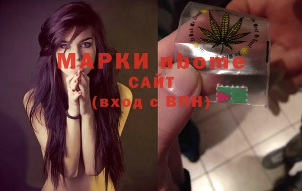 мдма Котовск