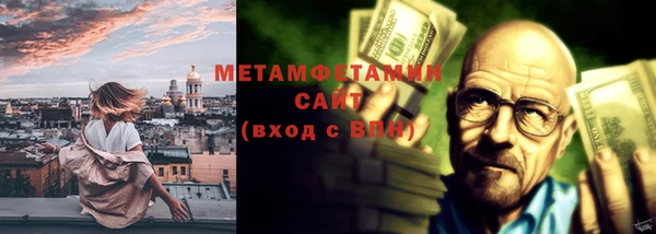 мяу мяу мука Протвино