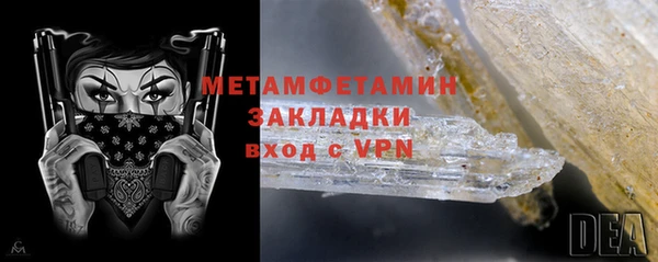 мяу мяу мука Протвино