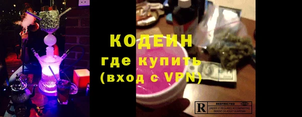мяу мяу мука Протвино