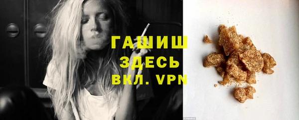 мяу мяу мука Протвино