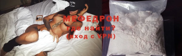 мяу мяу мука Протвино