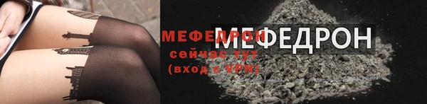 мяу мяу мука Протвино