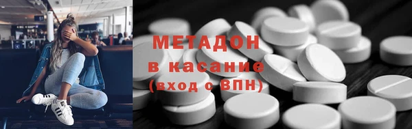 мяу мяу мука Протвино