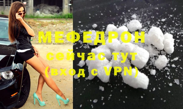 мяу мяу мука Протвино
