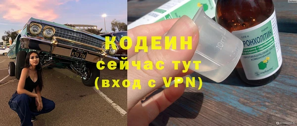 мяу мяу мука Протвино