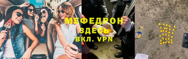 ешки Пролетарск