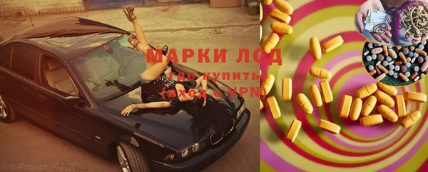 винт Приозерск