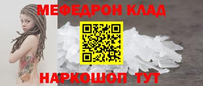 индика Камышлов