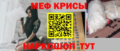 бошки Кандалакша