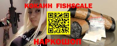 бошки Кандалакша