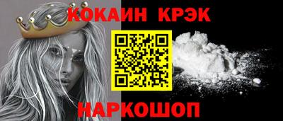 бошки Кандалакша