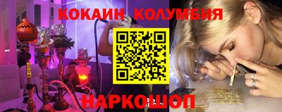 бошки Кандалакша
