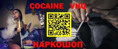 мефедрон мука Канаш
