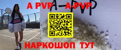 бошки Кандалакша
