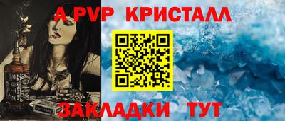 мефедрон мука Канаш