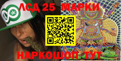 бошки Кандалакша