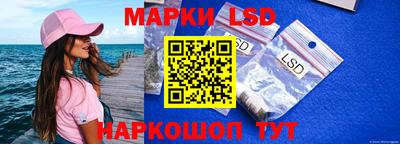 бошки Кандалакша