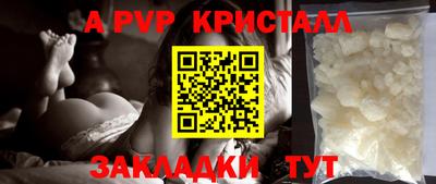 мефедрон мука Канаш