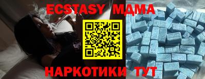 бошки Кандалакша