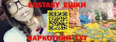 бошки Кандалакша