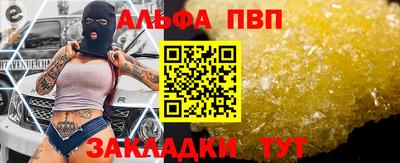 мефедрон мука Канаш