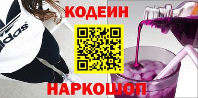 бошки Кандалакша