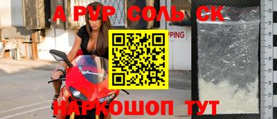мефедрон мука Канаш