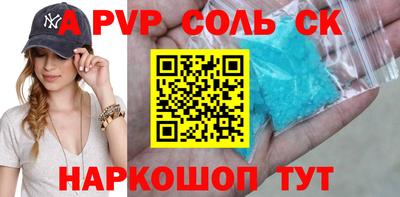 мефедрон мука Канаш