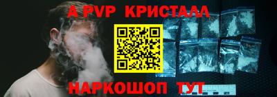 бошки Кандалакша