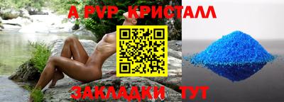 мефедрон мука Канаш