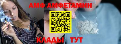 бошки Кандалакша