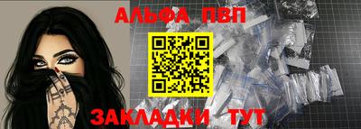 мефедрон мука Канаш