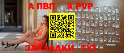 бошки Кандалакша