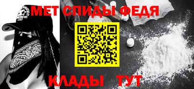 мефедрон мука Канаш