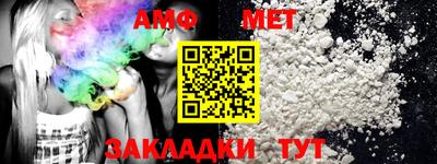 индика Камышлов
