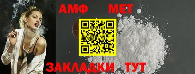 бошки Кандалакша
